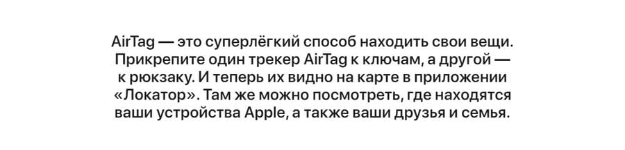 Трекер Apple AirTag (набор из 4 штук)